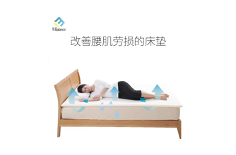 B Balance Mattress