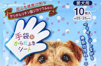 Dog wash free cleaning gloves