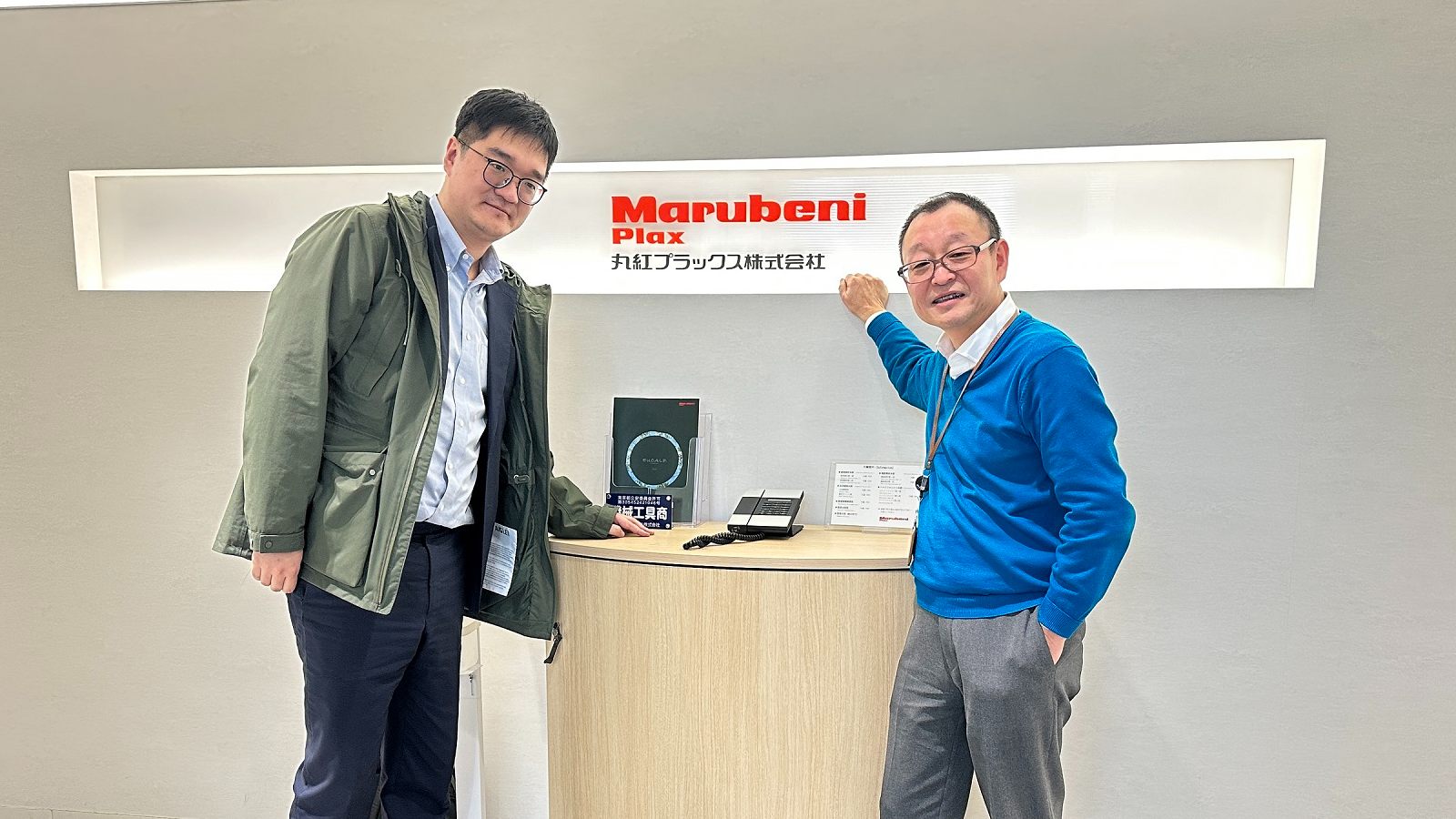 蔡啸宇拜访丸红塑料株式会社社长衣畑雅寿先生