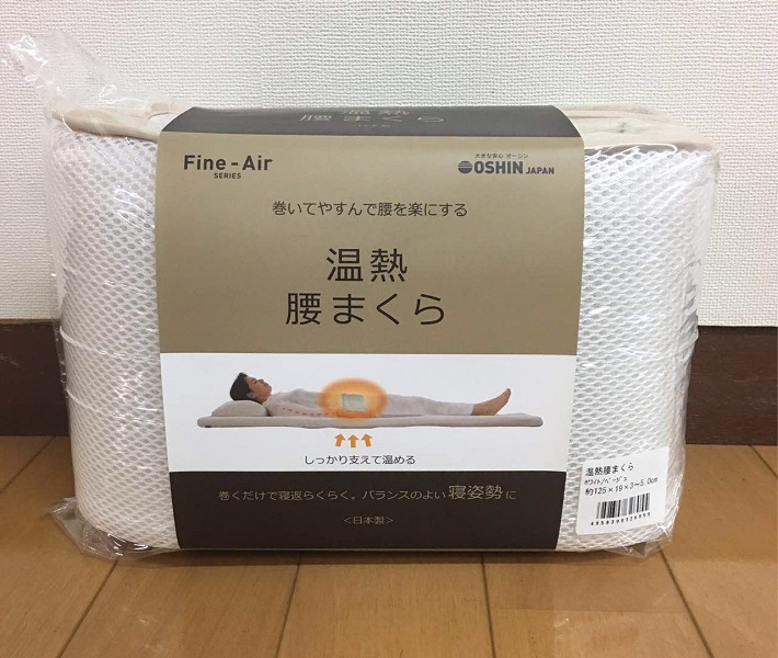 进口Fine Air Series温热腰枕