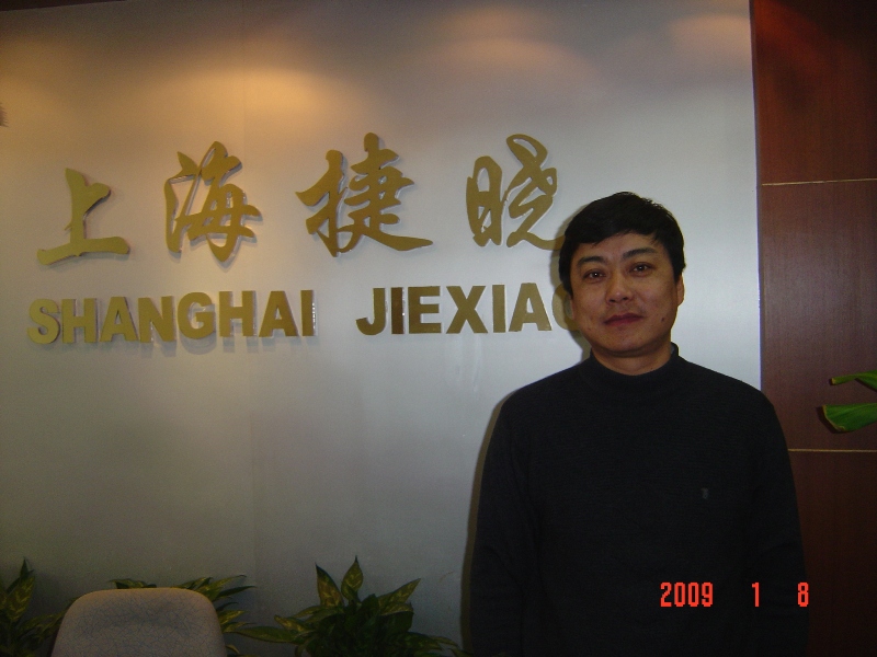 2008年公司员工年度测评结果