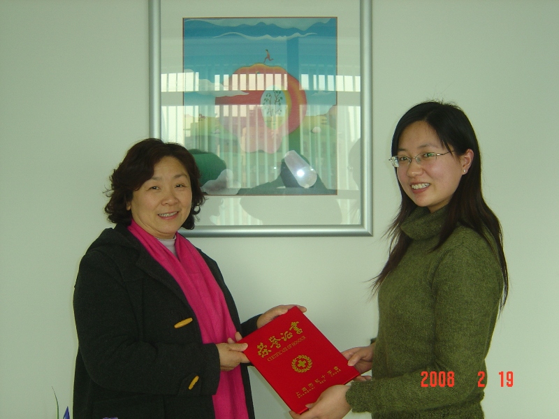 上海市红十字会代表颁发荣誉证书给上海捷晓经贸有限公司