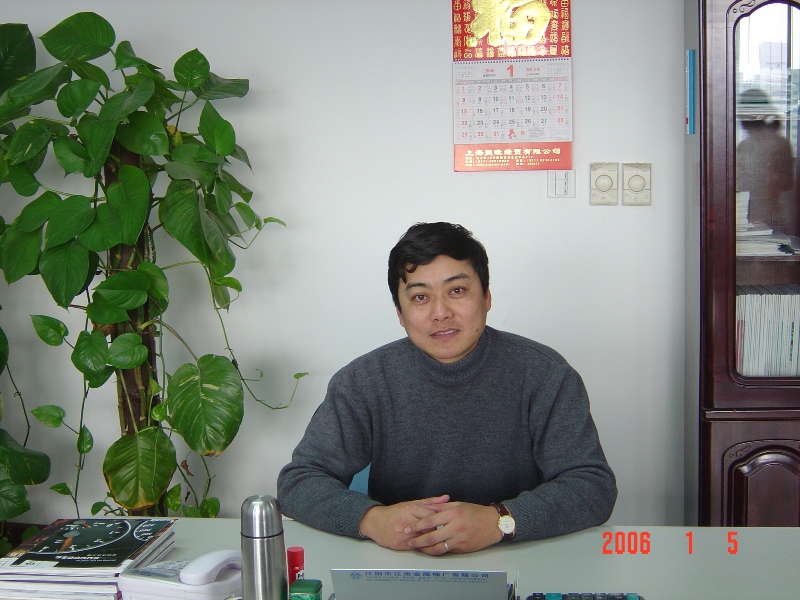 2005年年度公司员工测评结果